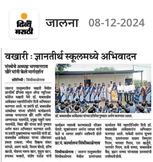 press image